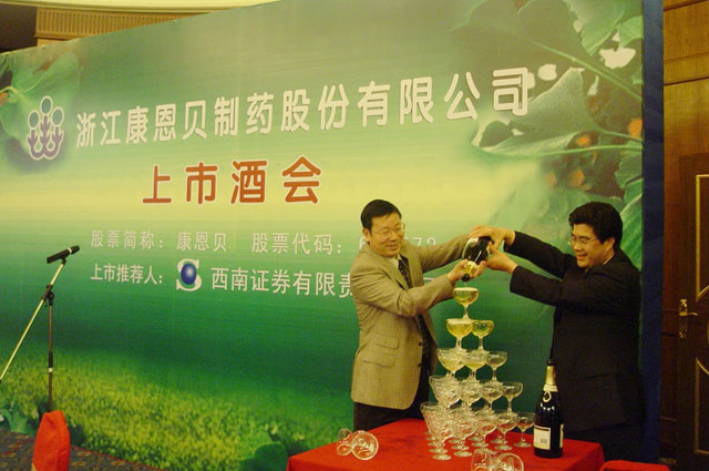 2004