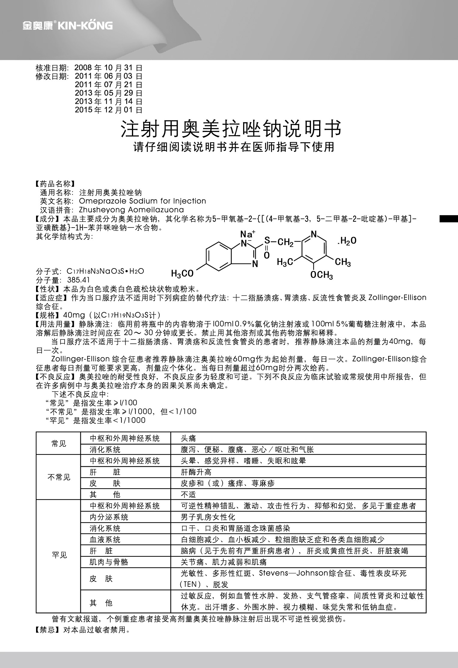 开元游戏大厅app·(中国区)官方网站
