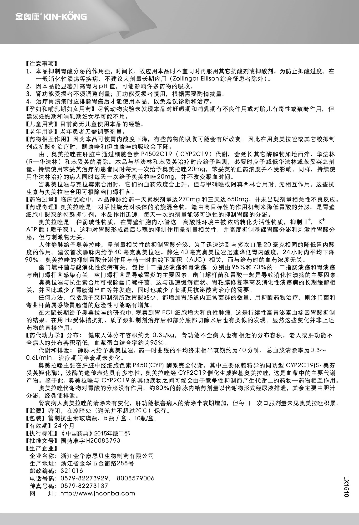 开元游戏大厅app·(中国区)官方网站