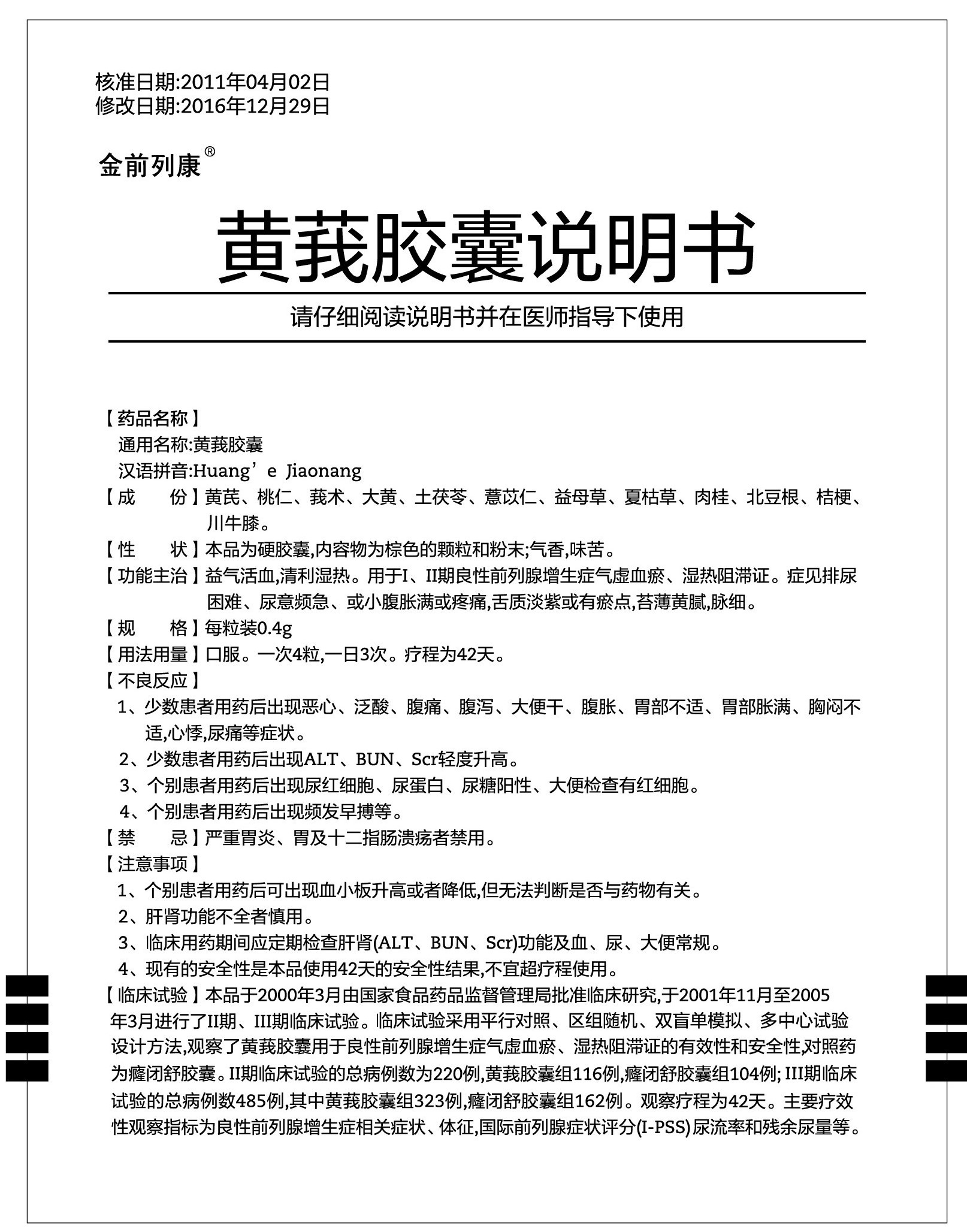 开元游戏大厅app·(中国区)官方网站