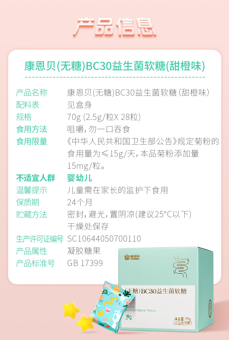 开元游戏大厅app·(中国区)官方网站