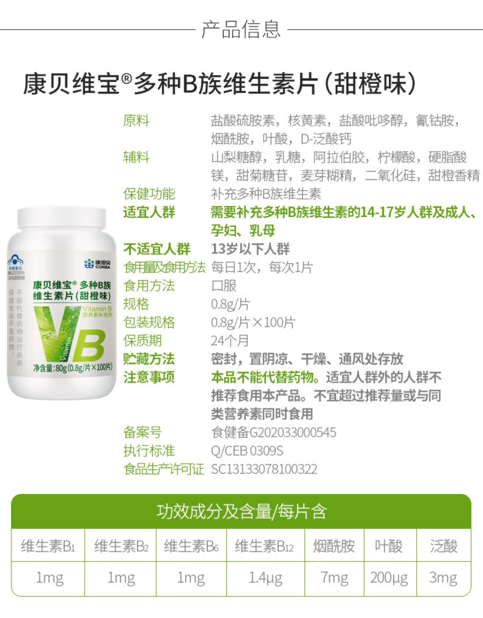 开元游戏大厅app·(中国区)官方网站