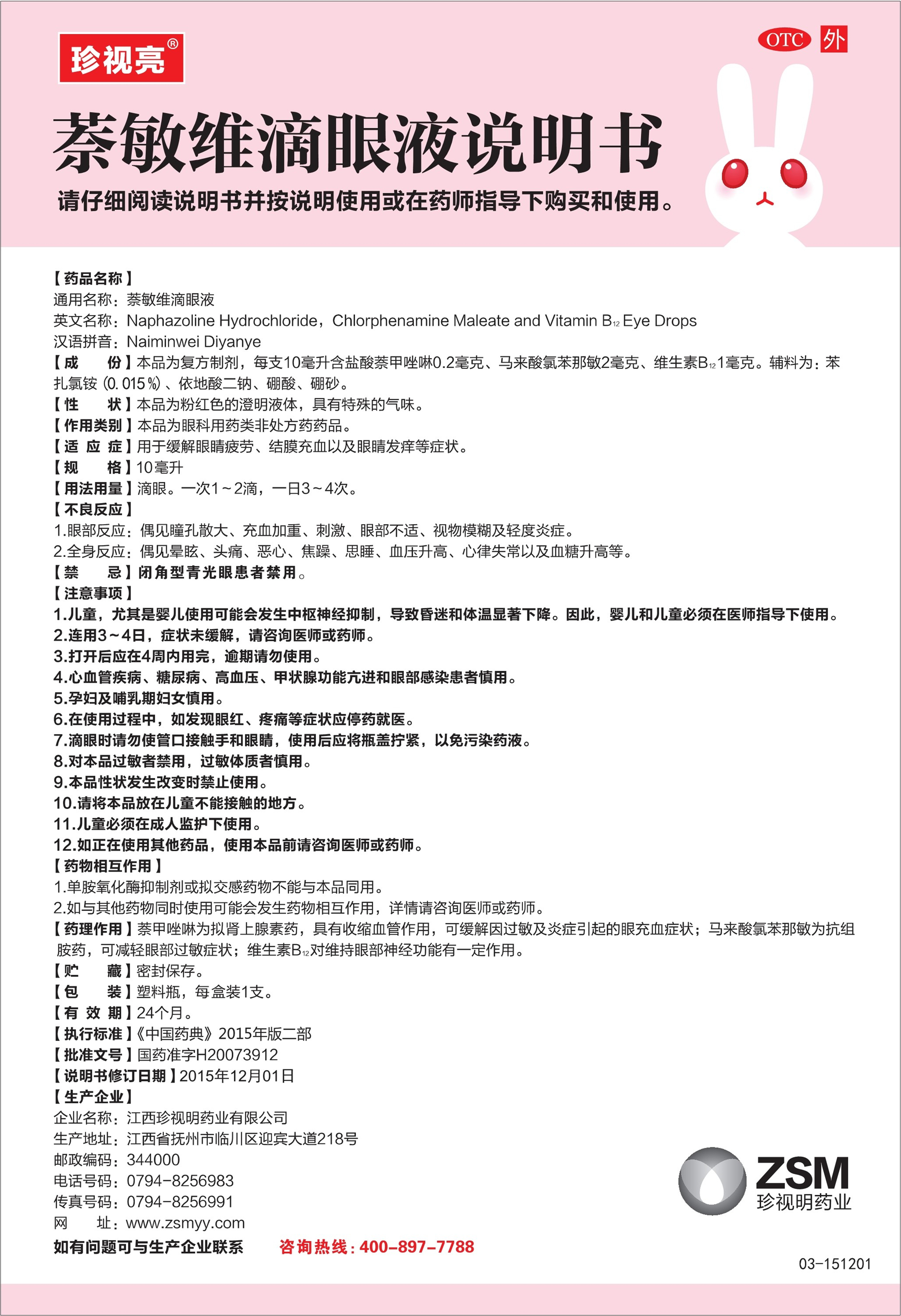开元游戏大厅app·(中国区)官方网站