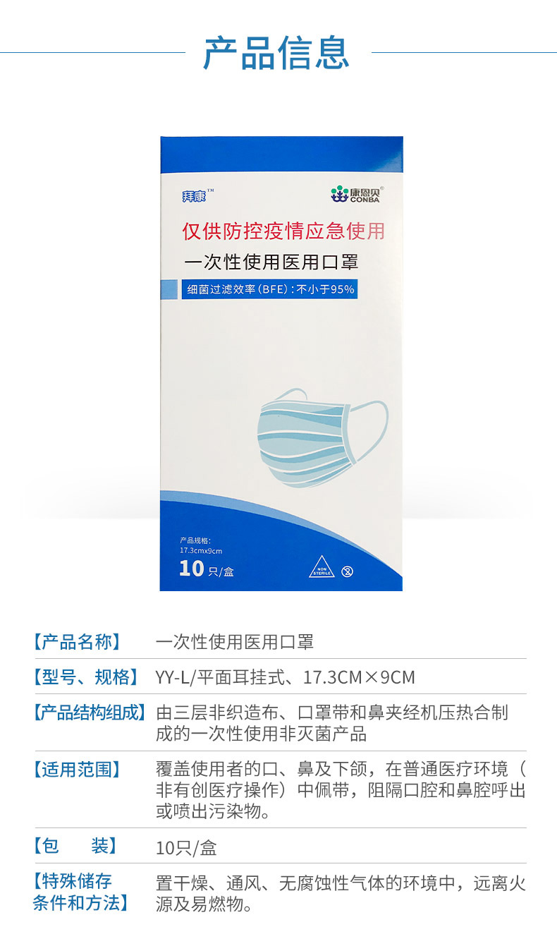 开元游戏大厅app·(中国区)官方网站