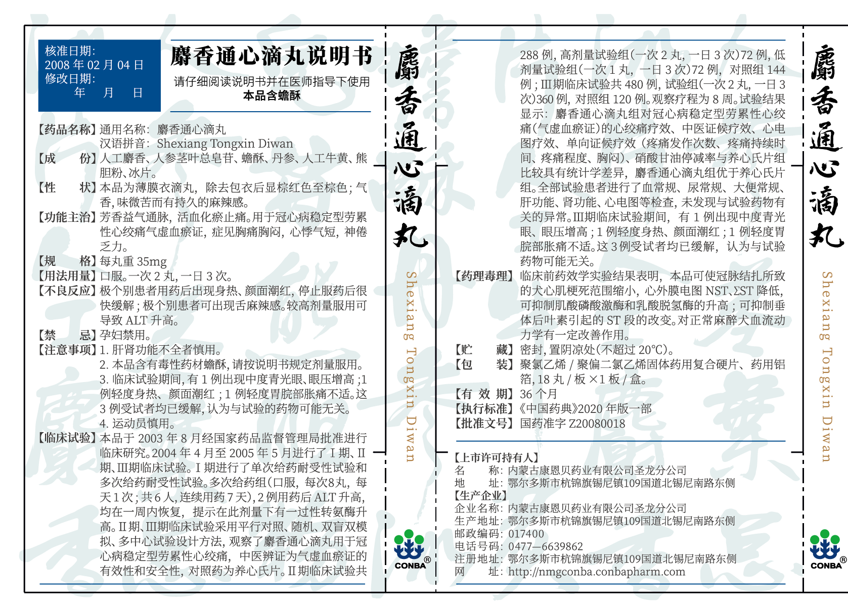 开元游戏大厅app·(中国区)官方网站