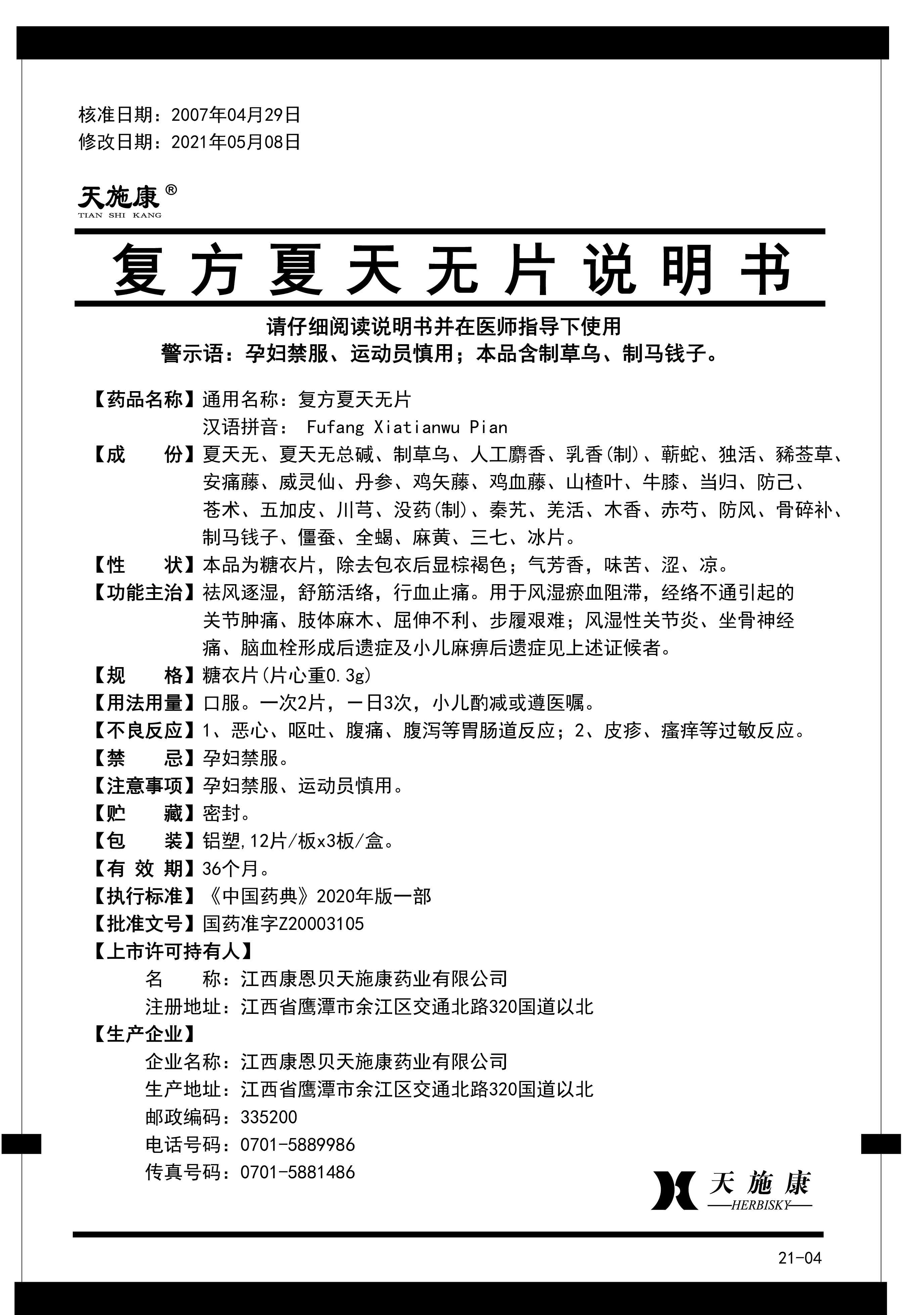 开元游戏大厅app·(中国区)官方网站