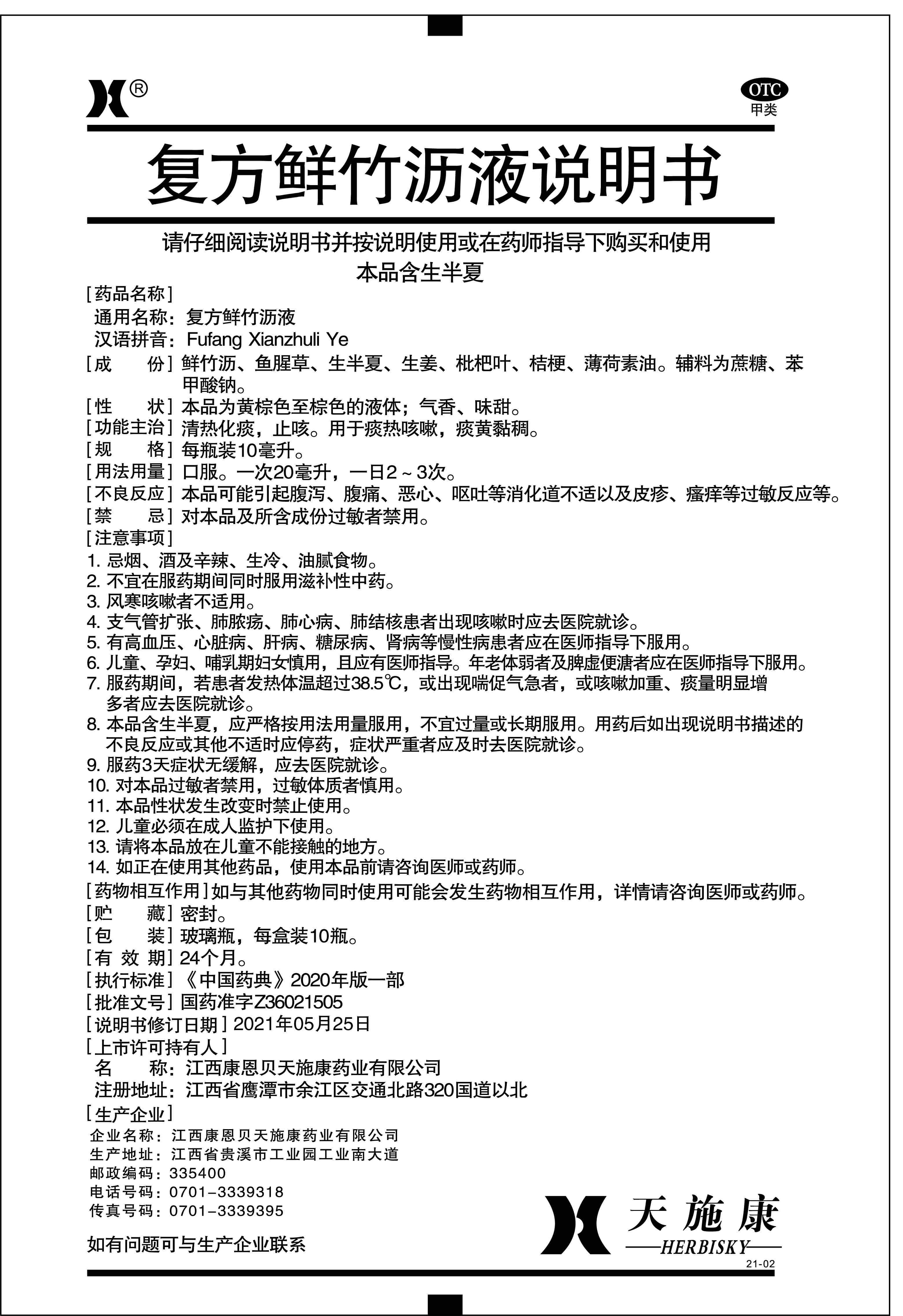 开元游戏大厅app·(中国区)官方网站