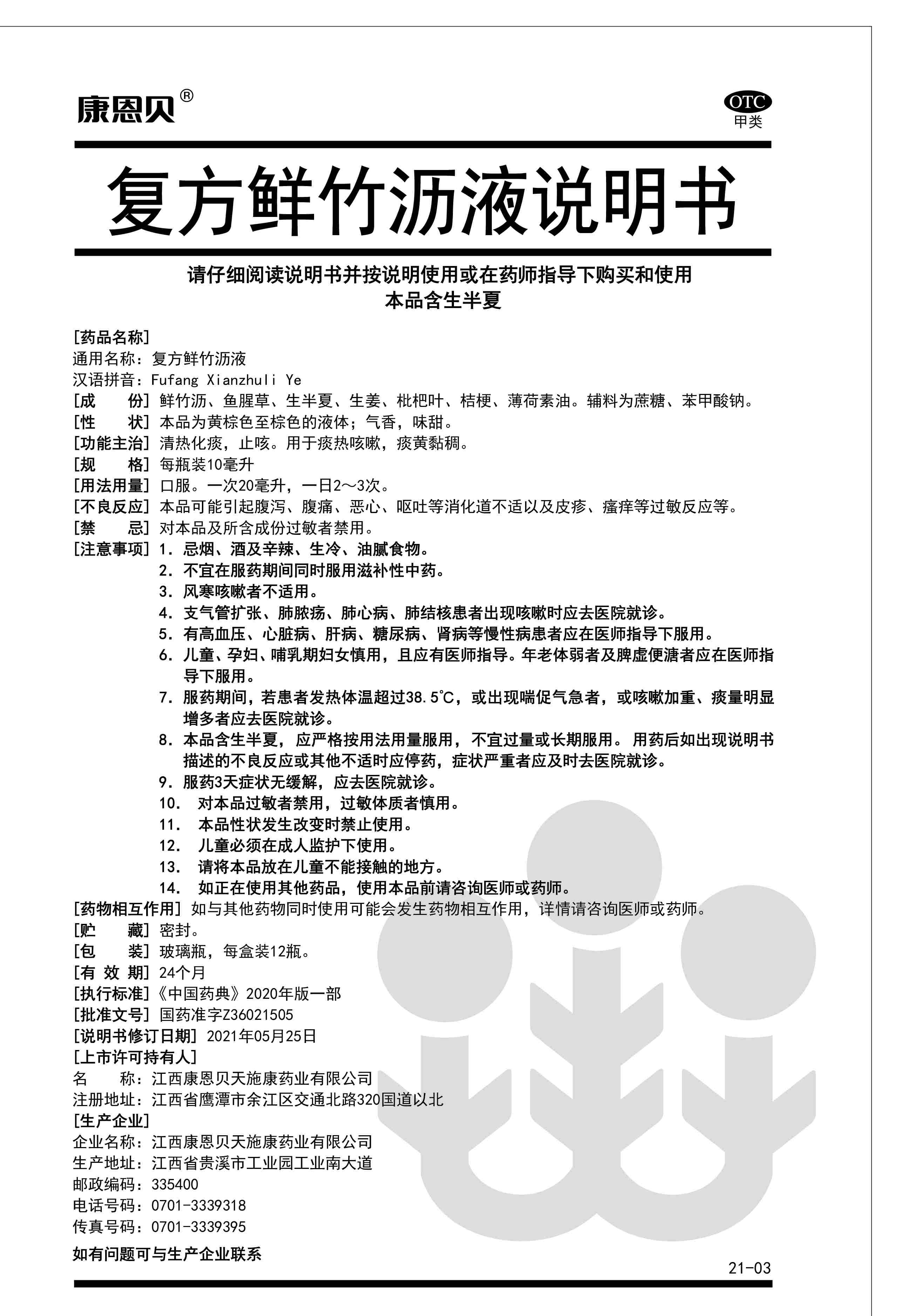 开元游戏大厅app·(中国区)官方网站