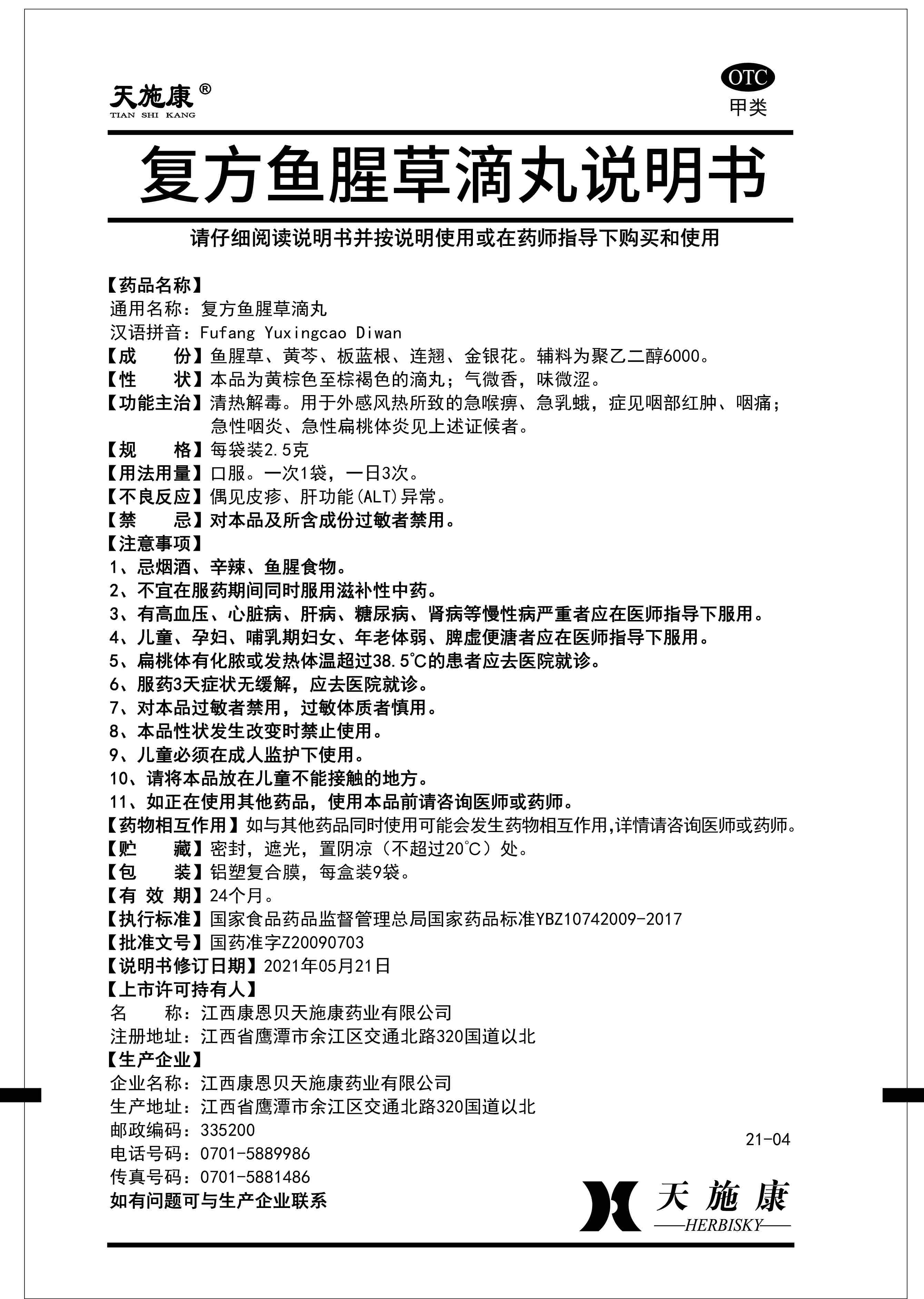 开元游戏大厅app·(中国区)官方网站