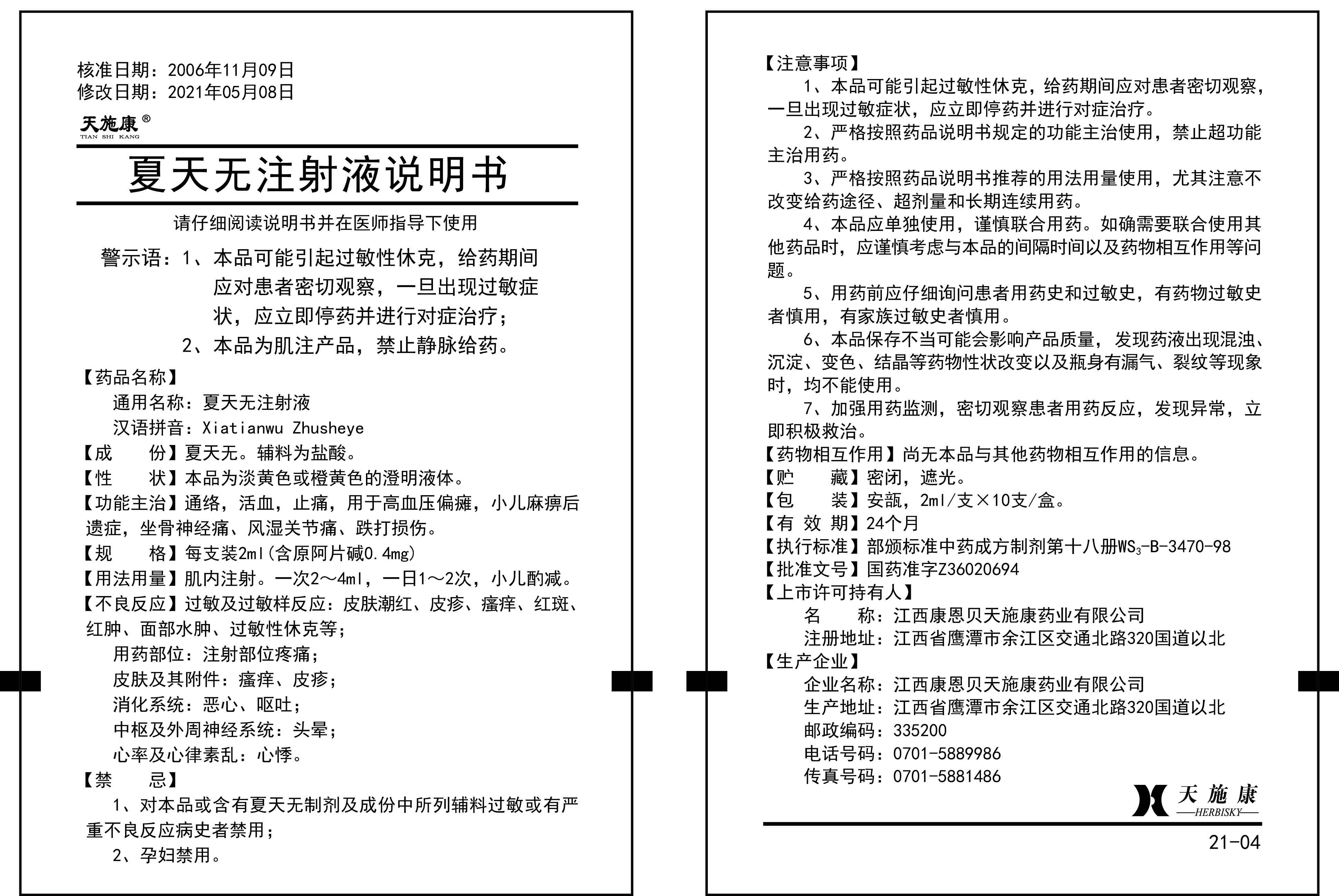 开元游戏大厅app·(中国区)官方网站