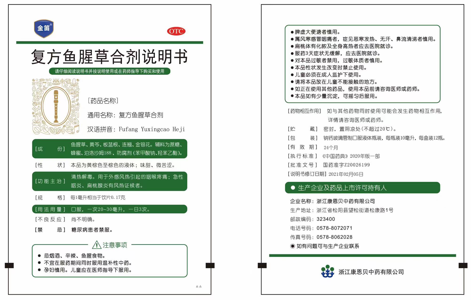 开元游戏大厅app·(中国区)官方网站