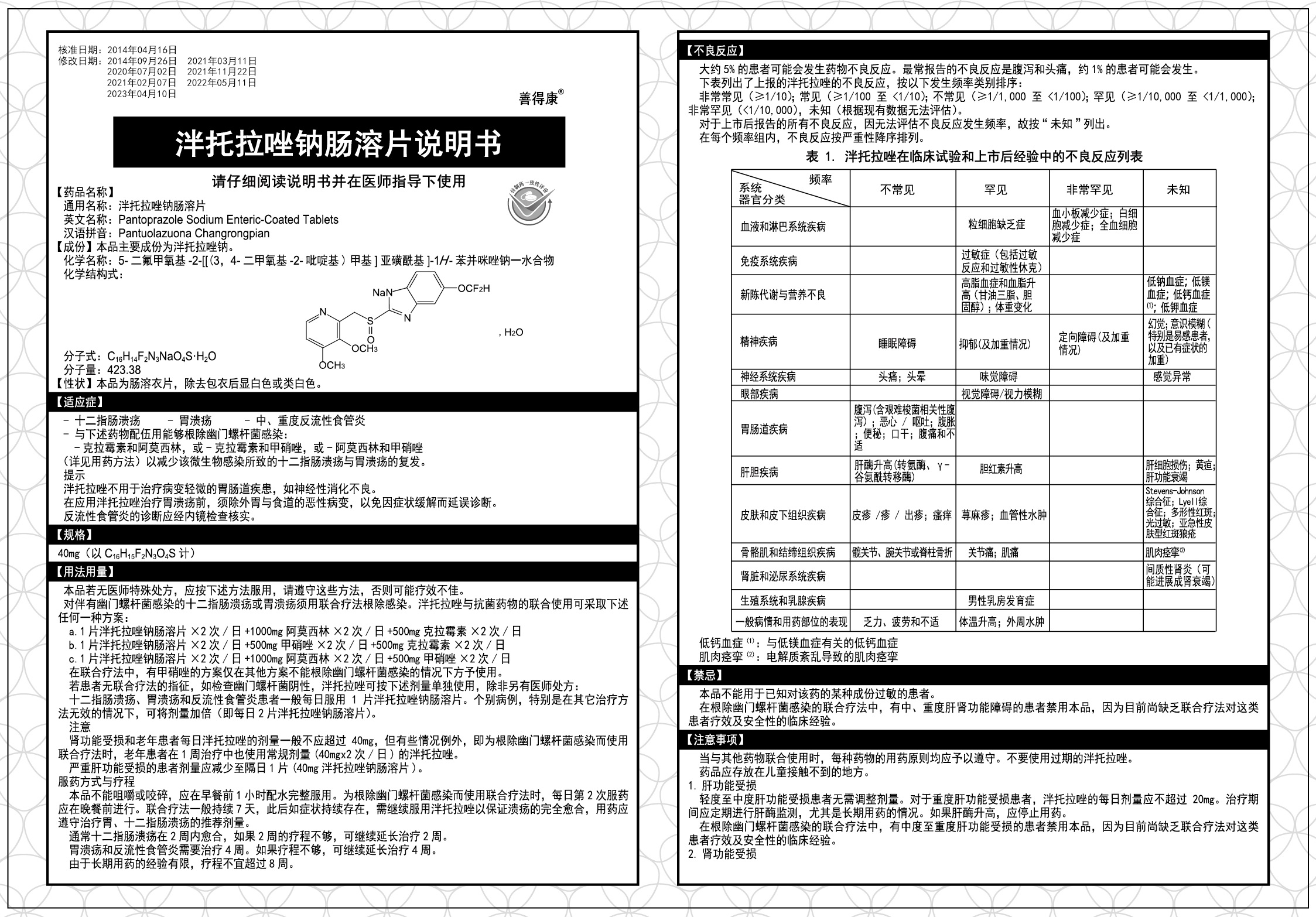 开元游戏大厅app·(中国区)官方网站