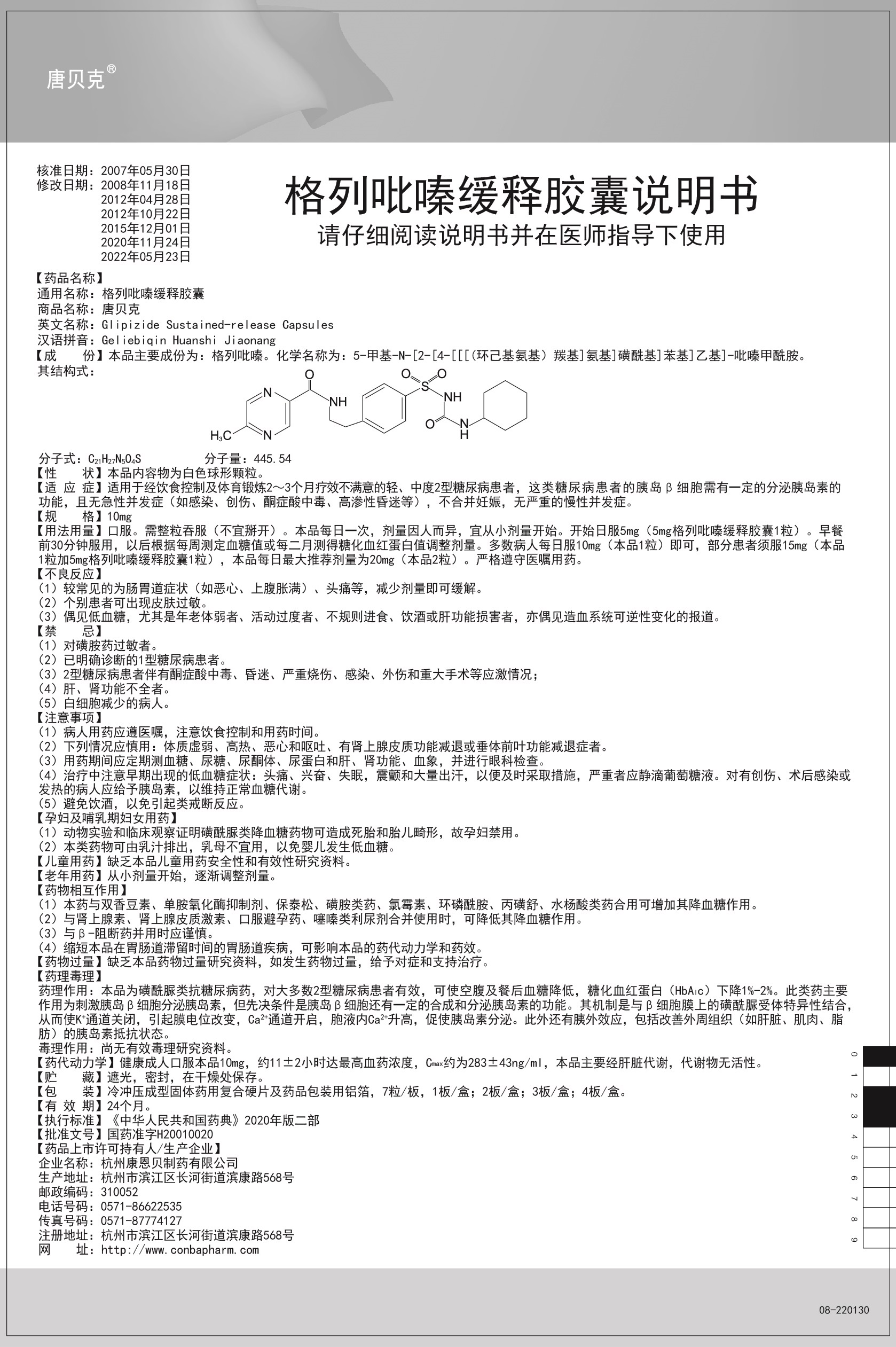 开元游戏大厅app·(中国区)官方网站