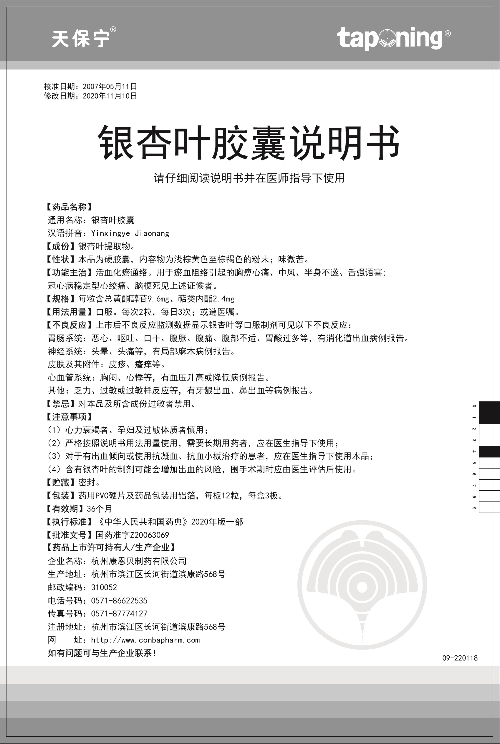 开元游戏大厅app·(中国区)官方网站