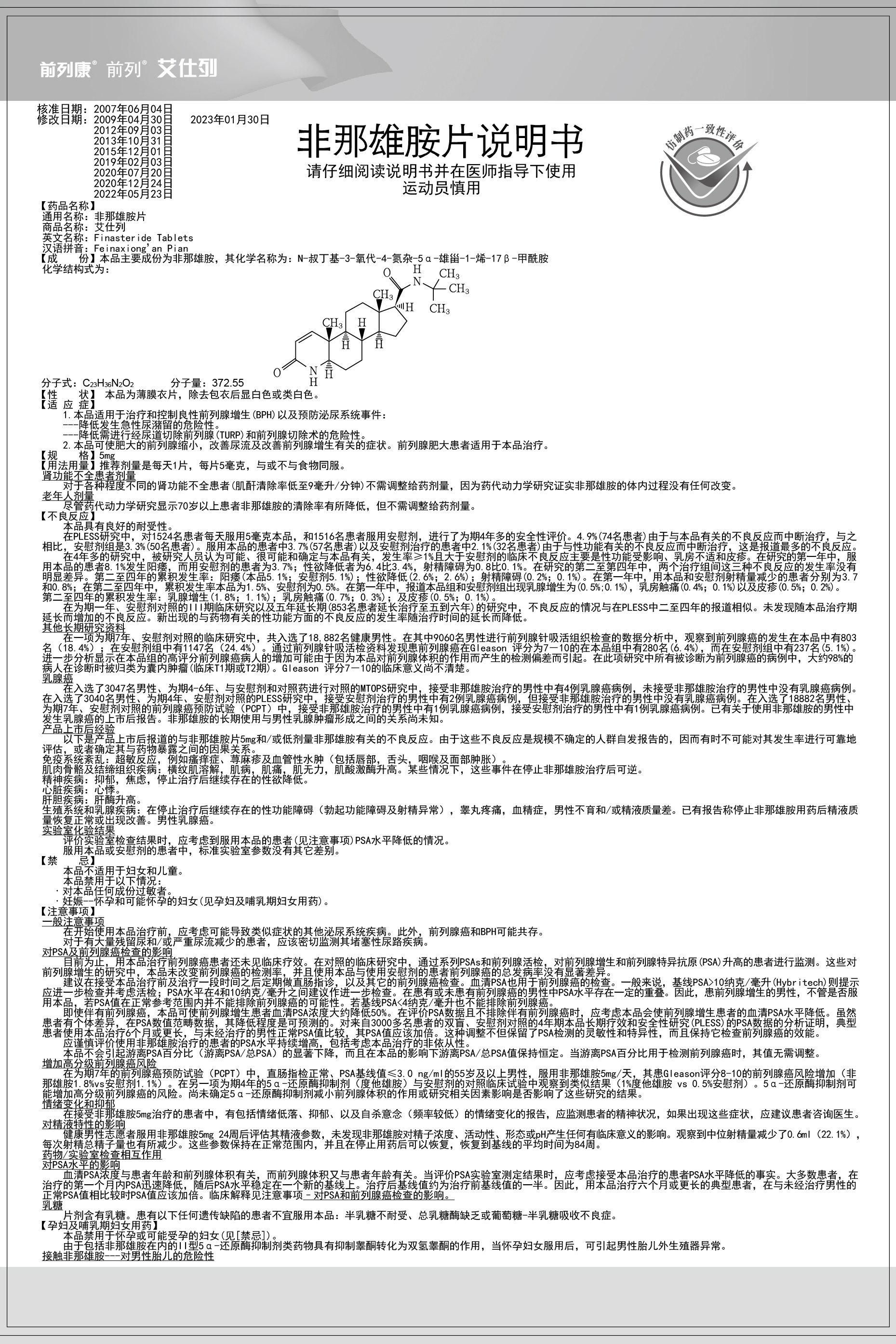 开元游戏大厅app·(中国区)官方网站