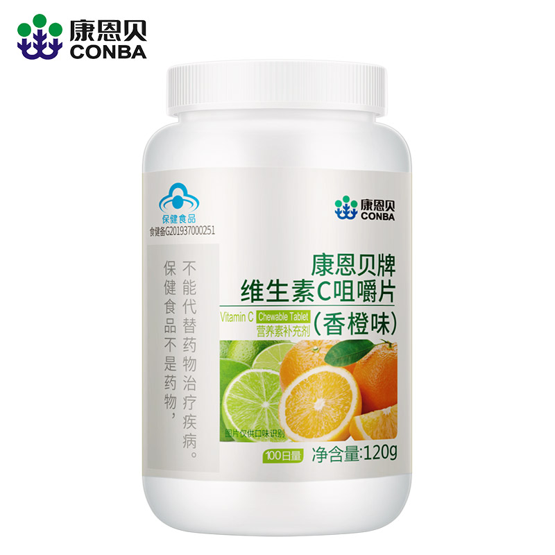 开元游戏大厅app牌维生素C品味片